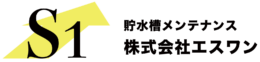 株式会社エスワン